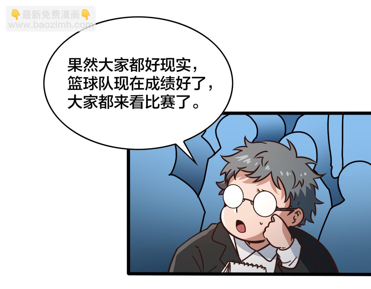 第97话  强力外援(1/2)-第102话