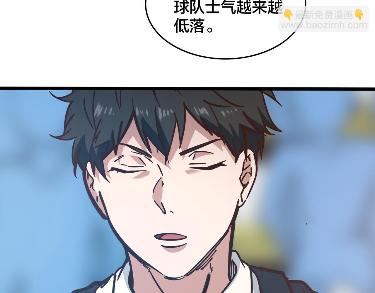 第101话 挑衅对手(1/2)-第106话