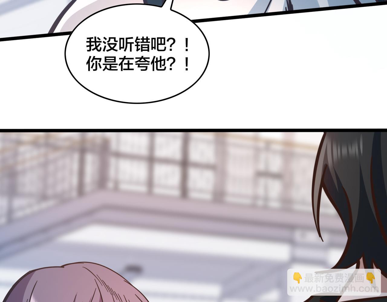 第101话 挑衅对手(1/2)-第106话