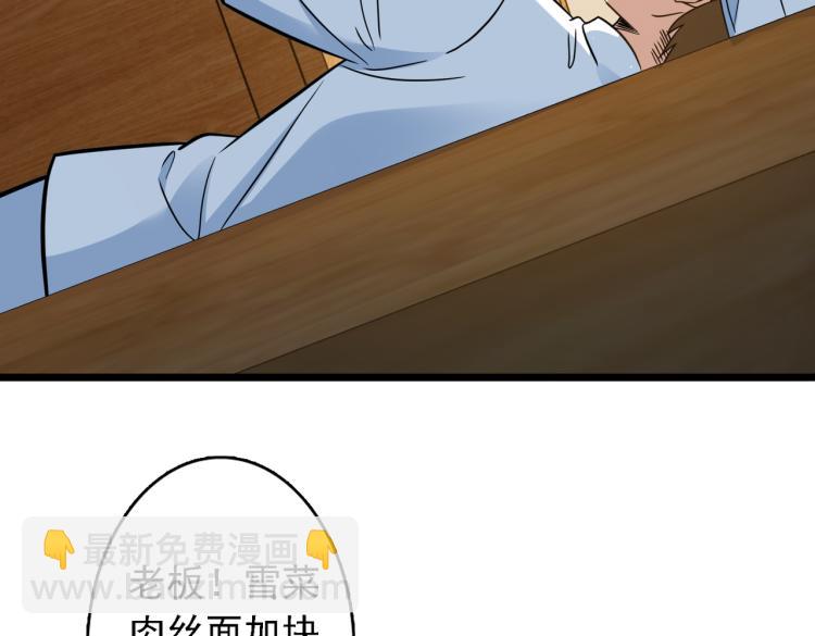 番外（季后赛）(1/3)-第12话