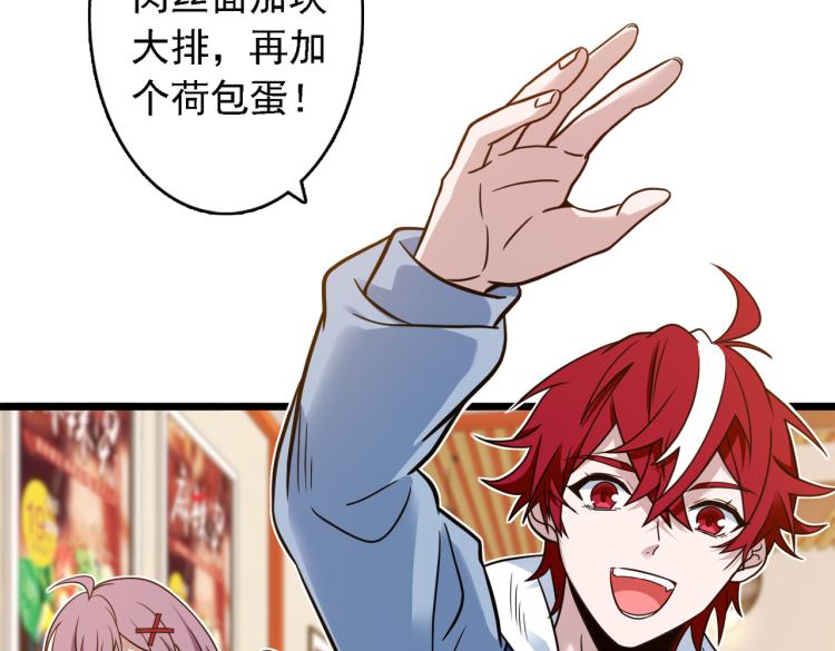 番外（季后赛）(1/3)-第12话