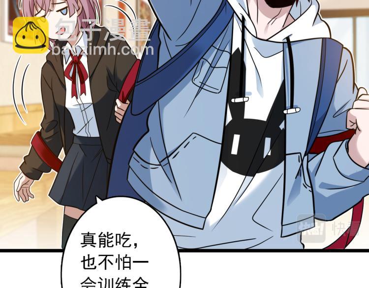 番外（季后赛）(1/3)-第12话