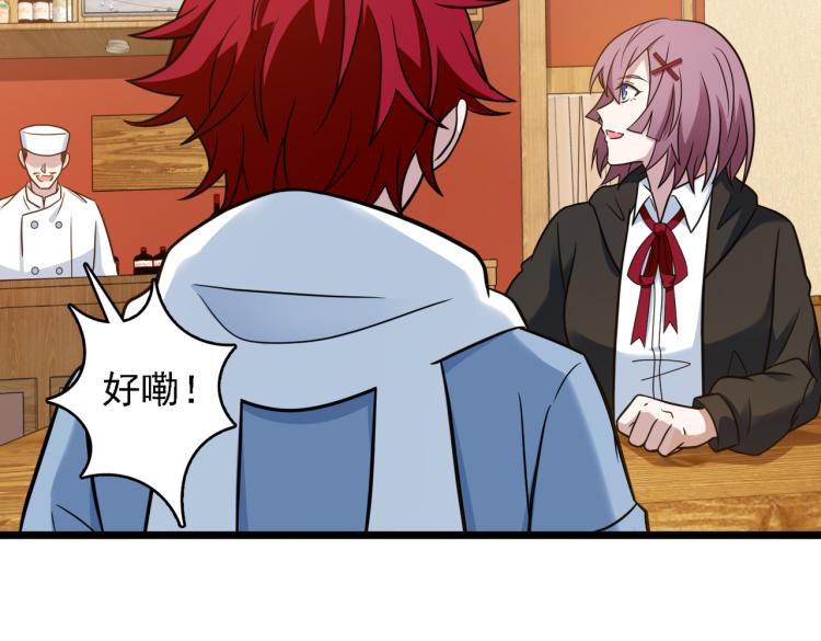 番外（季后赛）(1/3)-第12话