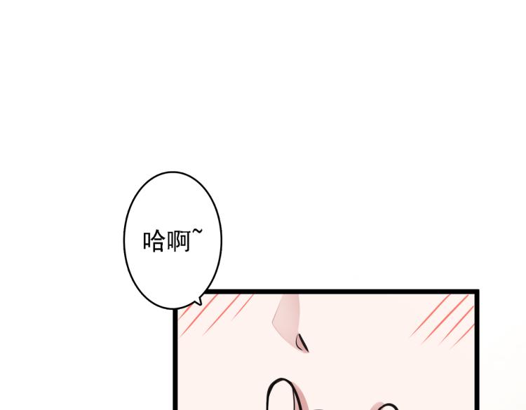 番外（季后赛）(1/3)-第12话