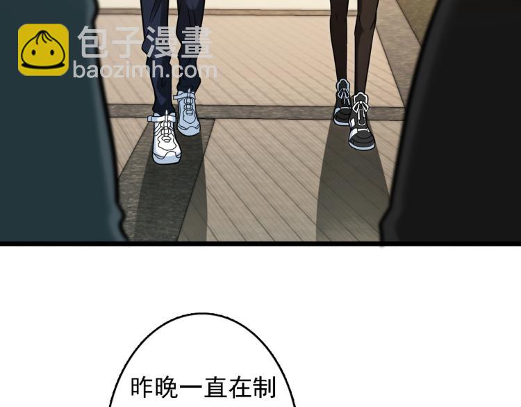 番外（季后赛）(1/3)-第12话