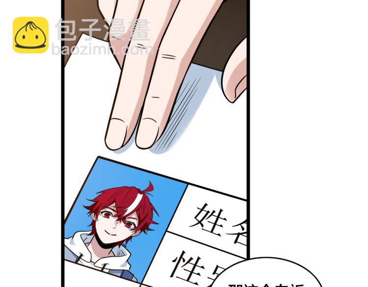 第12话 招兵买马(1/3)-第14话