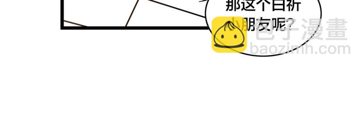 第12话 招兵买马(1/3)-第14话