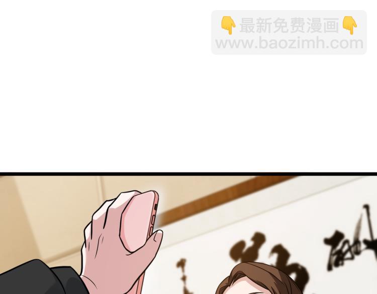 第12话 招兵买马(1/3)-第14话