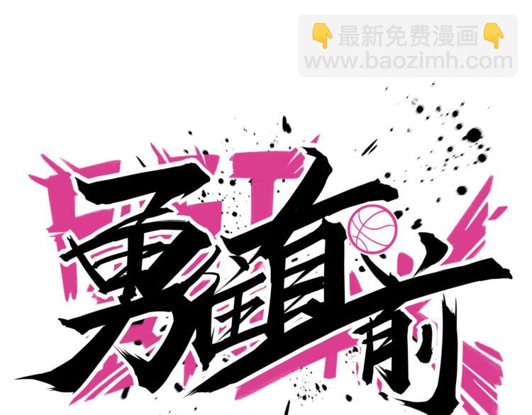 第12话 招兵买马(1/3)-第14话