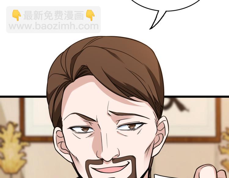 第12话 招兵买马(1/3)-第14话