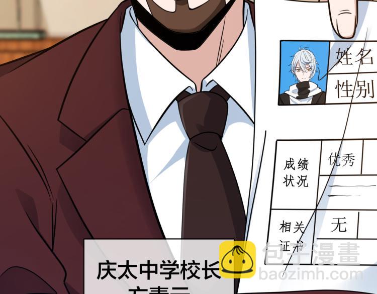 第12话 招兵买马(1/3)-第14话