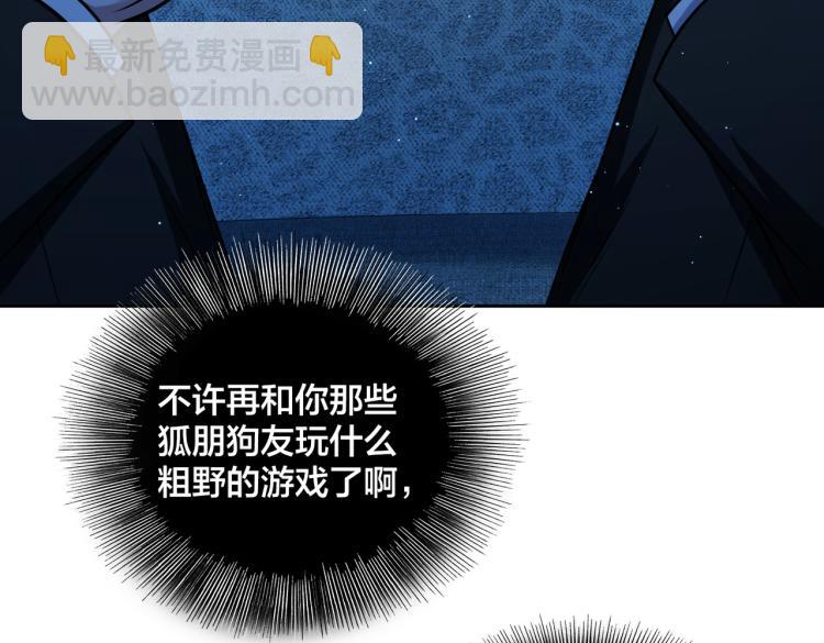 第16话 篮球野路子(1/4)-第18话