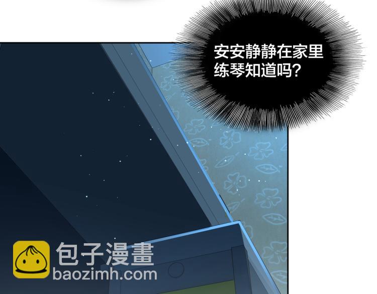 第16话 篮球野路子(1/4)-第18话