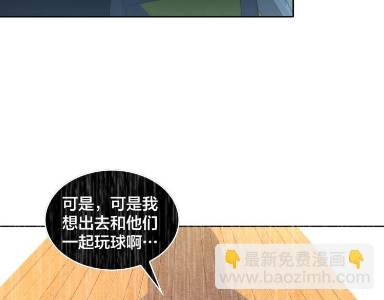 第16话 篮球野路子(1/4)-第18话