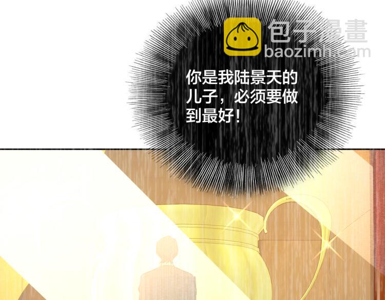 第16话 篮球野路子(1/4)-第18话