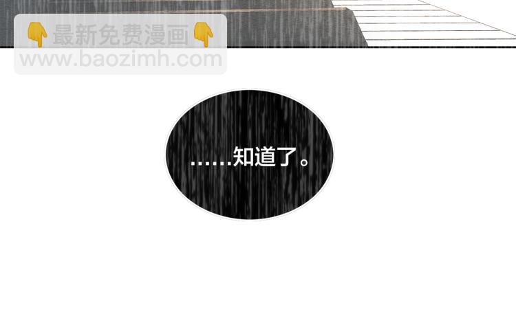 第16话 篮球野路子(1/4)-第18话