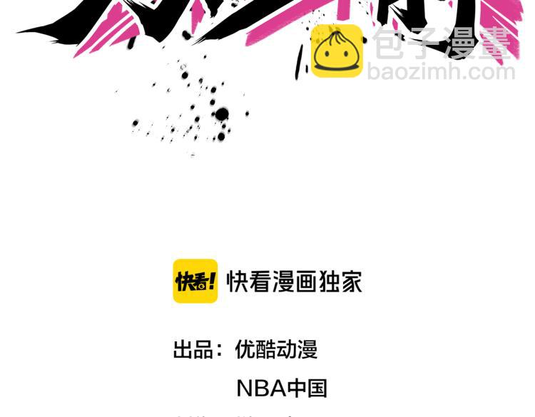 第16话 篮球野路子(1/4)-第18话