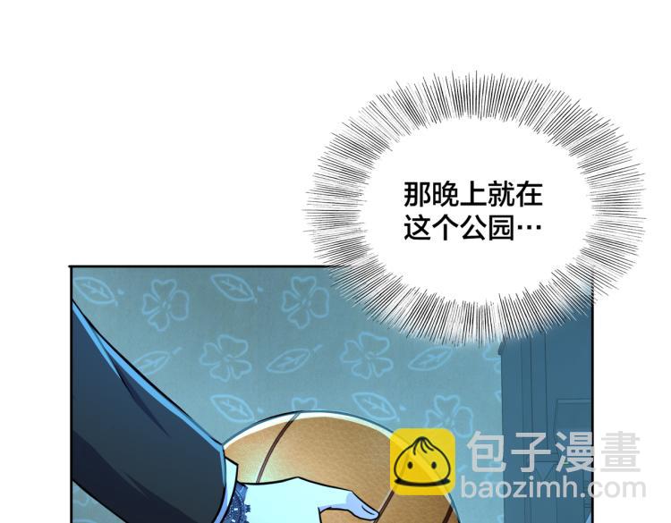 第16话 篮球野路子(1/4)-第18话