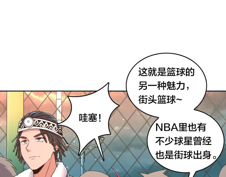 第16话 篮球野路子(1/4)-第18话