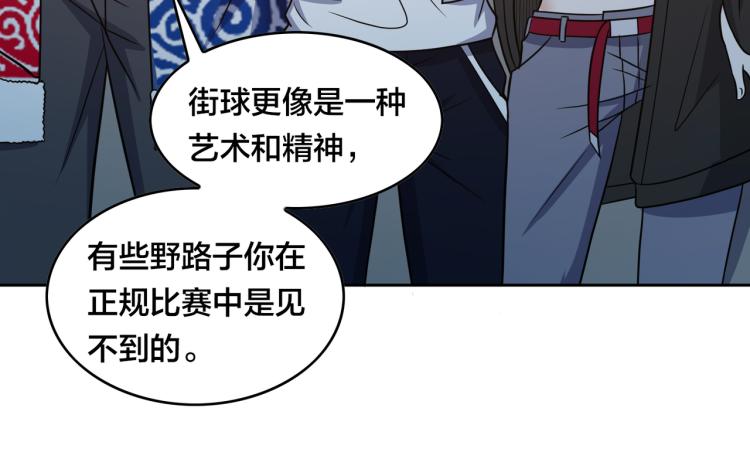 第16话 篮球野路子(1/4)-第18话