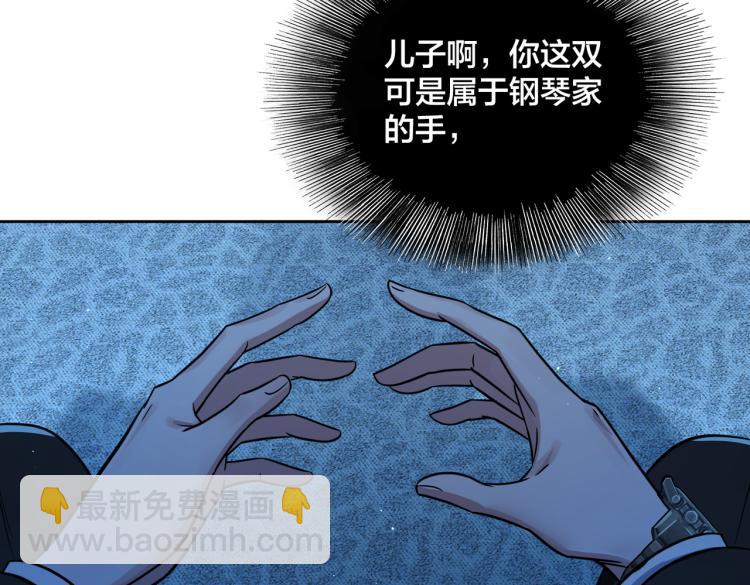 第16话 篮球野路子(1/4)-第18话