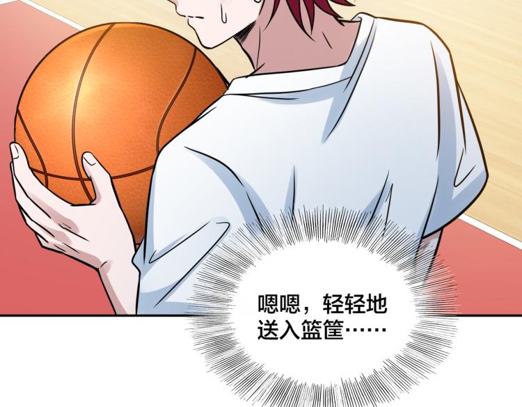 第18话 这就是篮球(1/3)-第20话