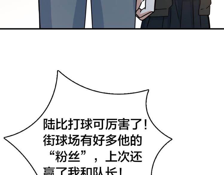 第20话 加入(1/3)-第22话