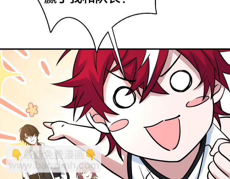 第20话 加入(1/3)-第22话