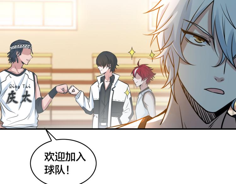 第20话 加入(1/3)-第22话