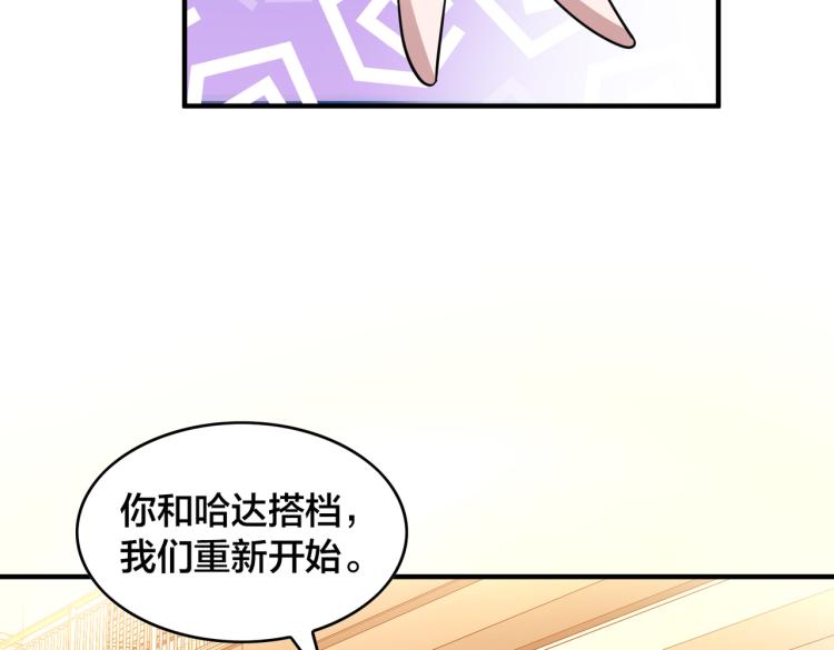 第20话 加入(1/3)-第22话