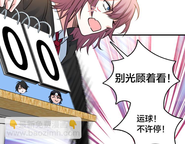 第20话 加入(1/3)-第22话