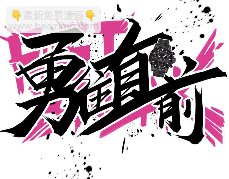 第20话 加入(1/3)-第22话