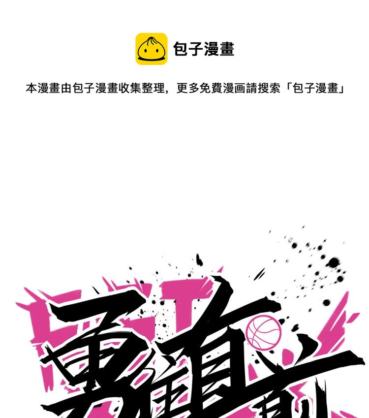 第22话 比赛在即(1/2)-第24话