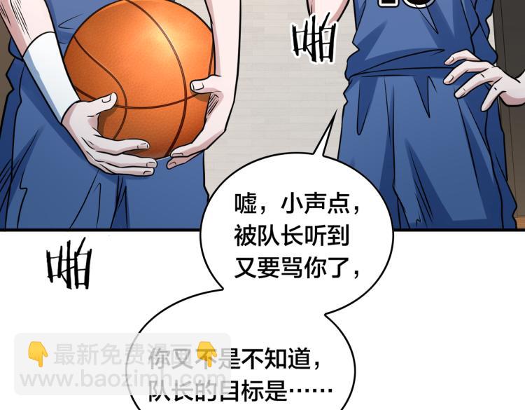 第22话 比赛在即(1/2)-第24话