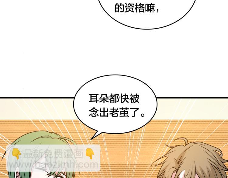 第22话 比赛在即(1/2)-第24话