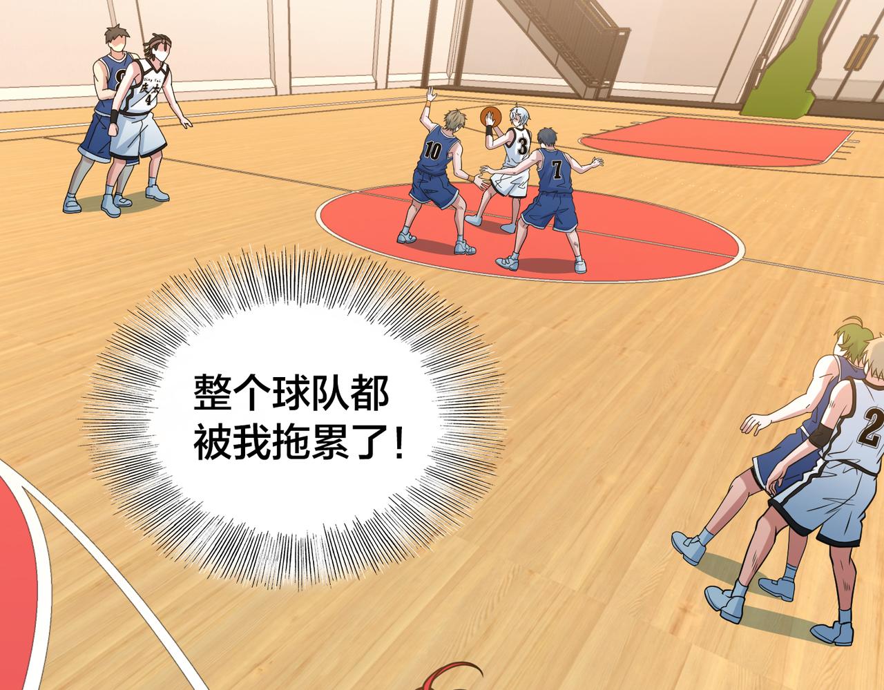 第27话 点醒(1/3)-第30话