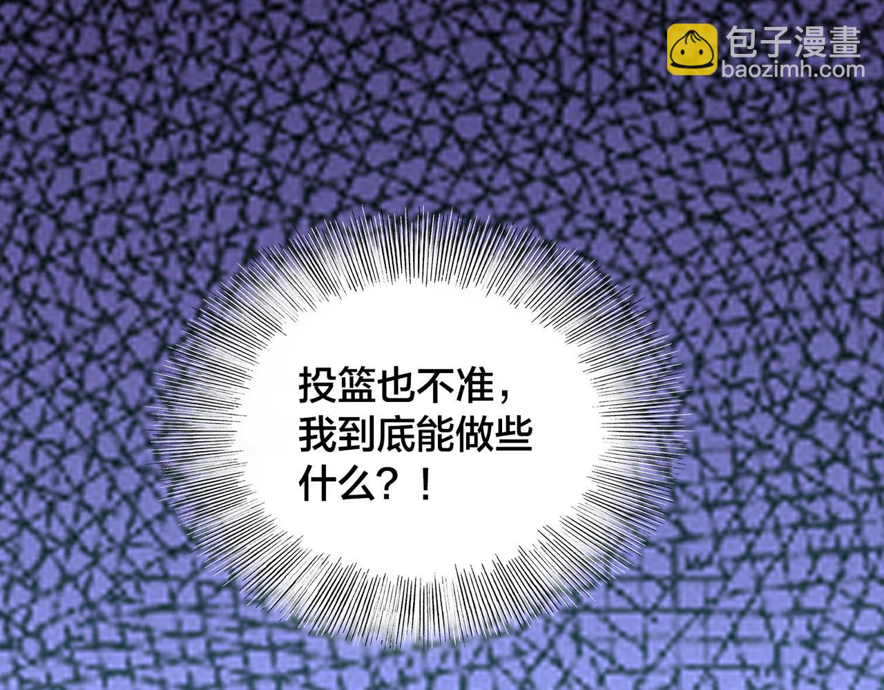 第27话 点醒(1/3)-第30话