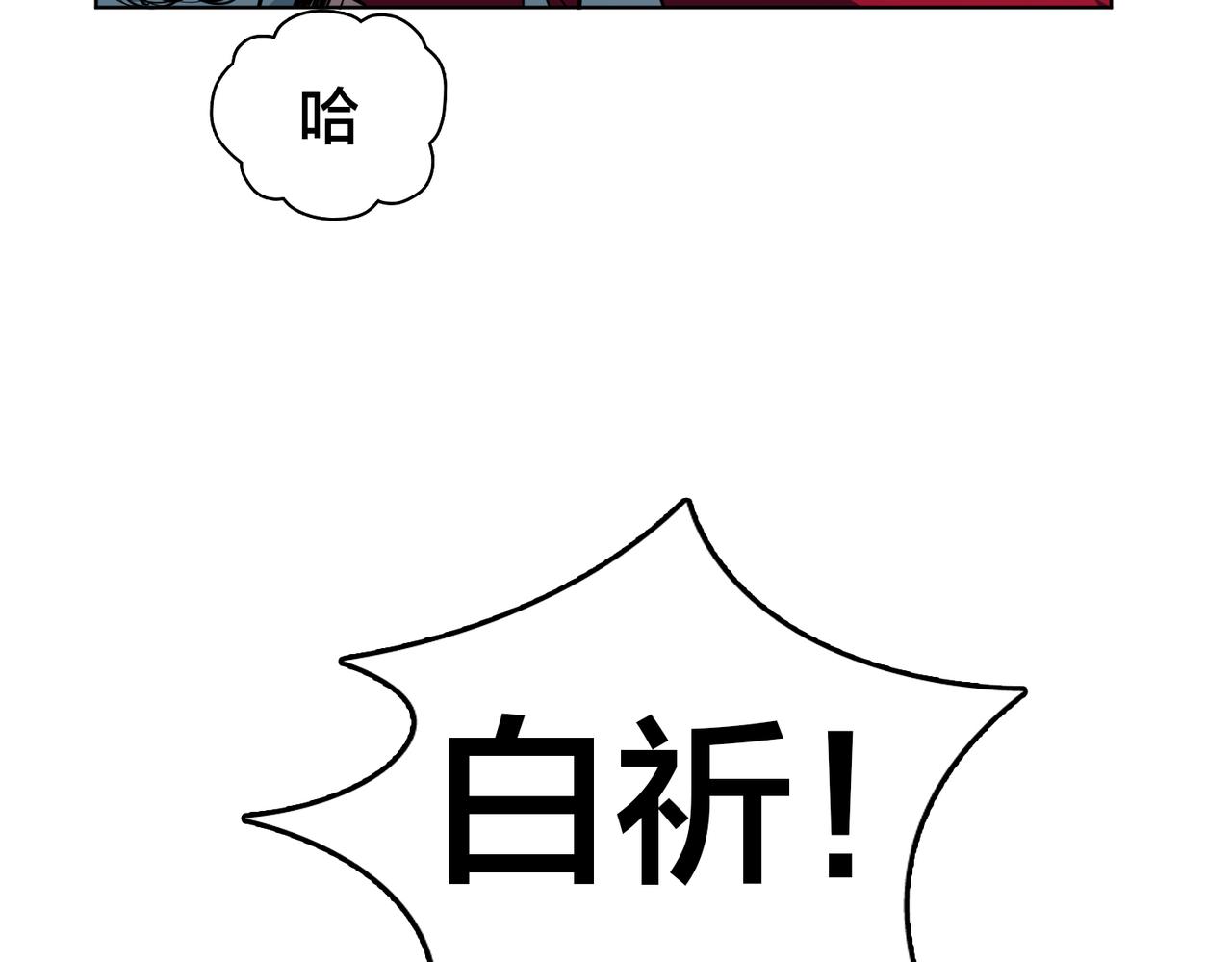 第27话 点醒(1/3)-第30话