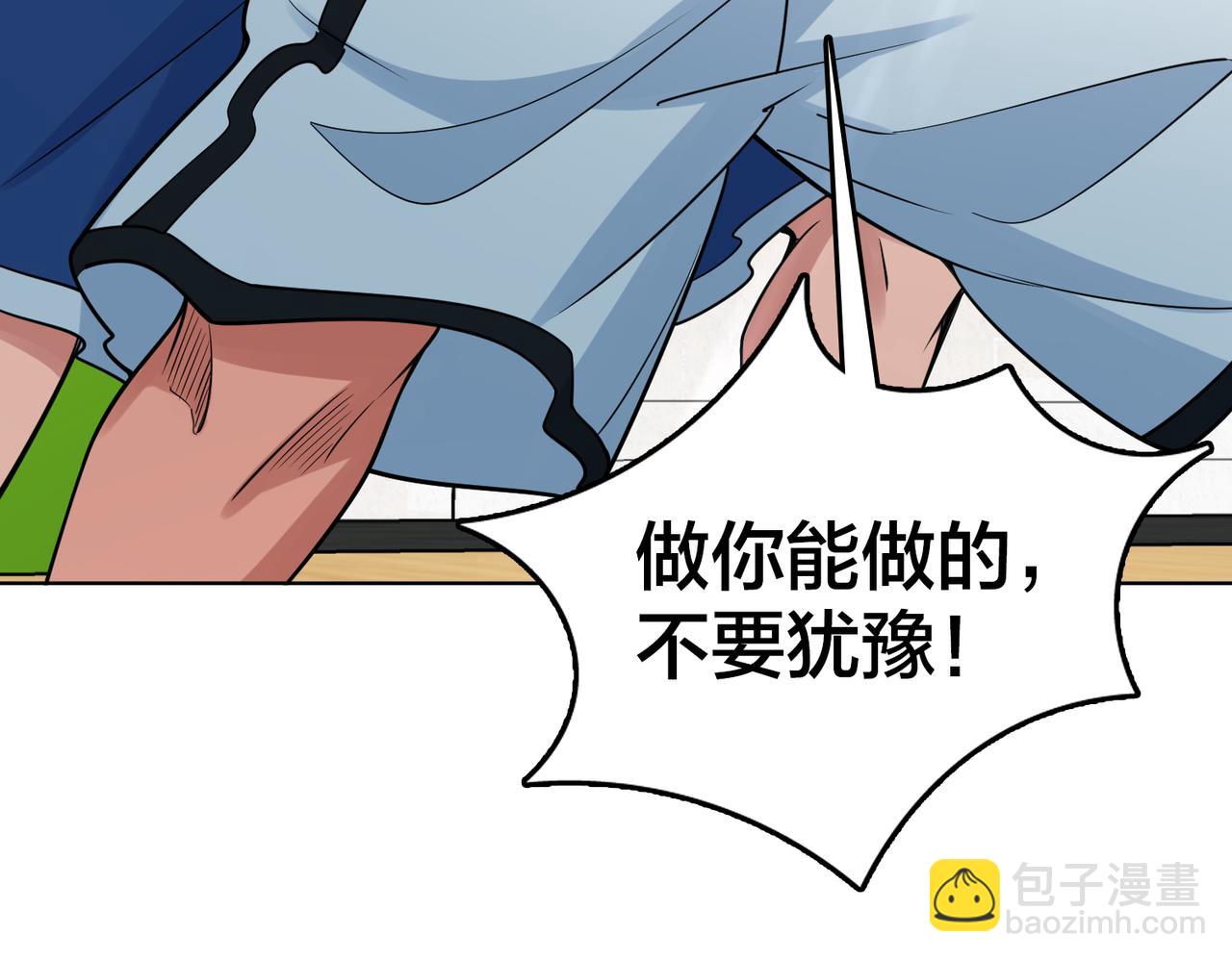 第27话 点醒(1/3)-第30话