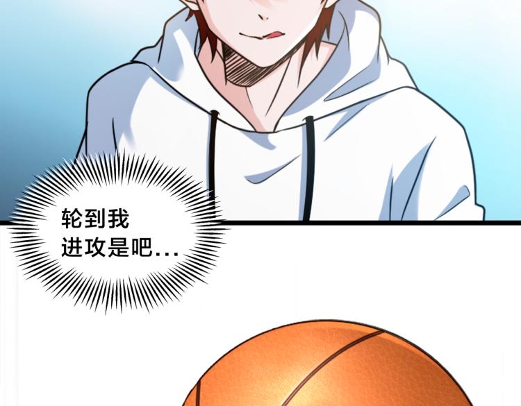 第3话 兔子VS老虎（中）(1/2)-第4话