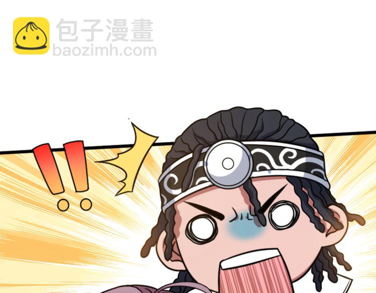 第3话 兔子VS老虎（中）(1/2)-第4话