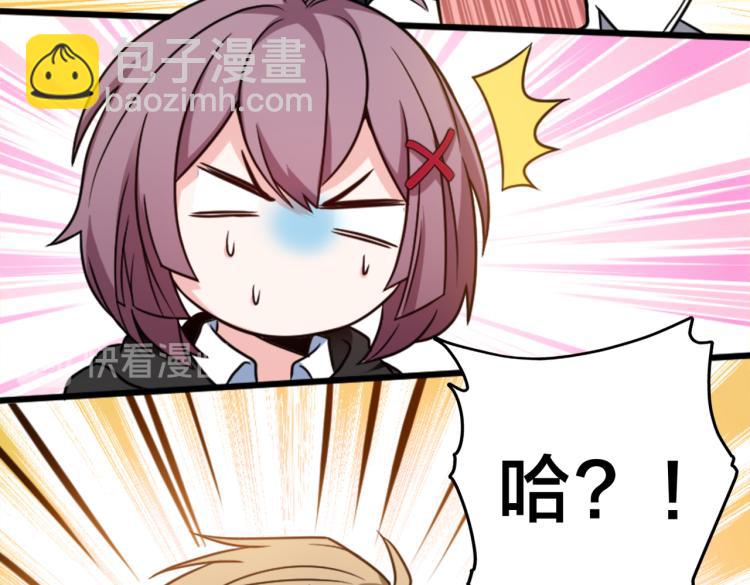 第3话 兔子VS老虎（中）(1/2)-第4话