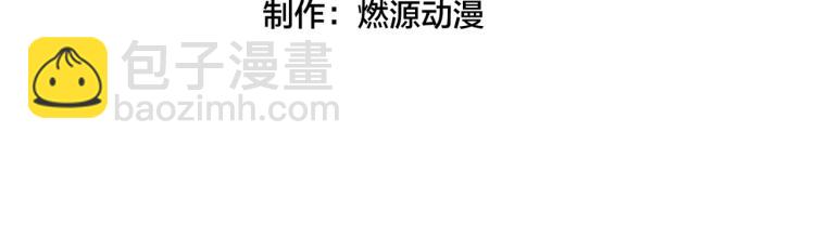 第3话 兔子VS老虎（中）(1/2)-第4话