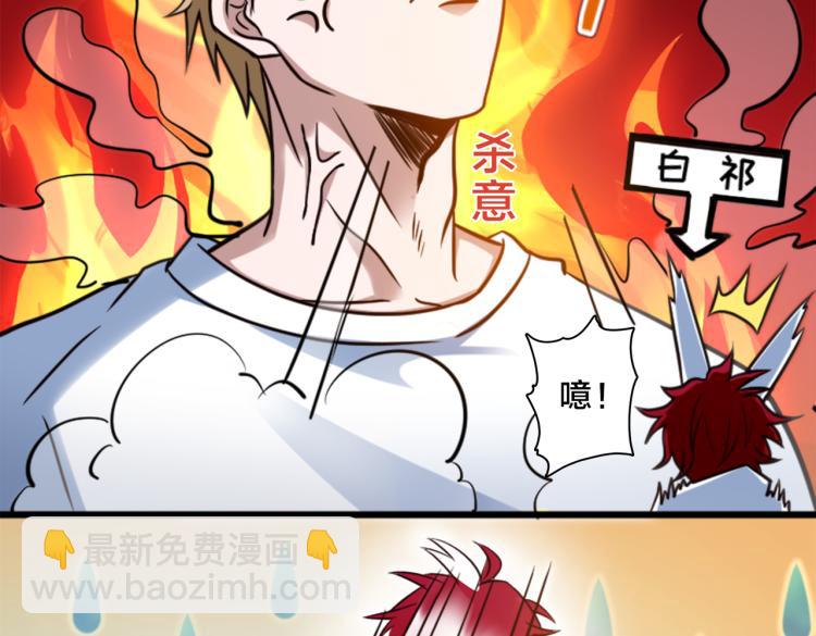 第3话 兔子VS老虎（中）(1/2)-第4话