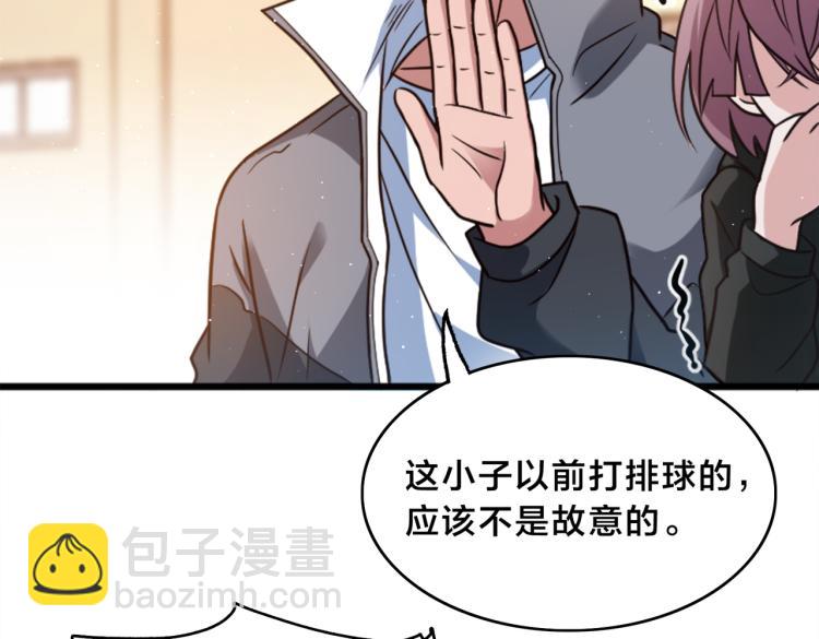 第3话 兔子VS老虎（中）(1/2)-第4话