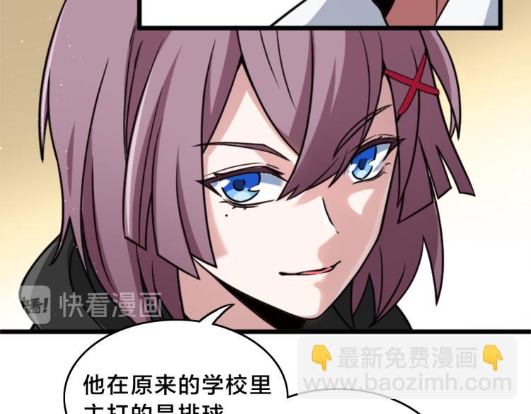 第3话 兔子VS老虎（中）(1/2)-第4话