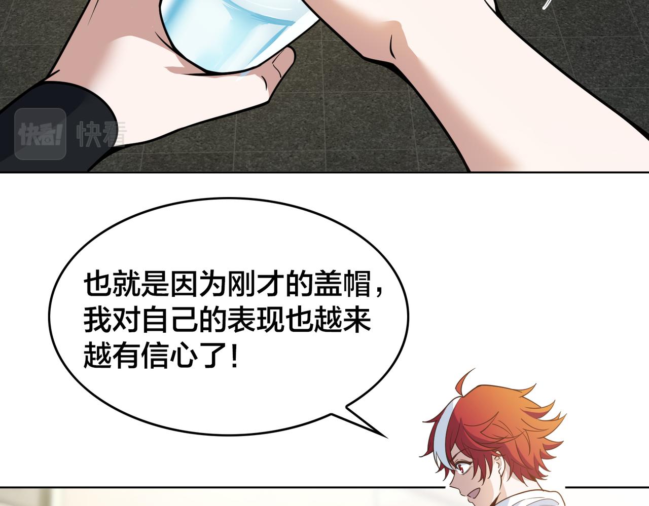 第29话 重整旗鼓(1/3)-第32话