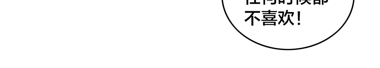 第29话 重整旗鼓(1/3)-第32话