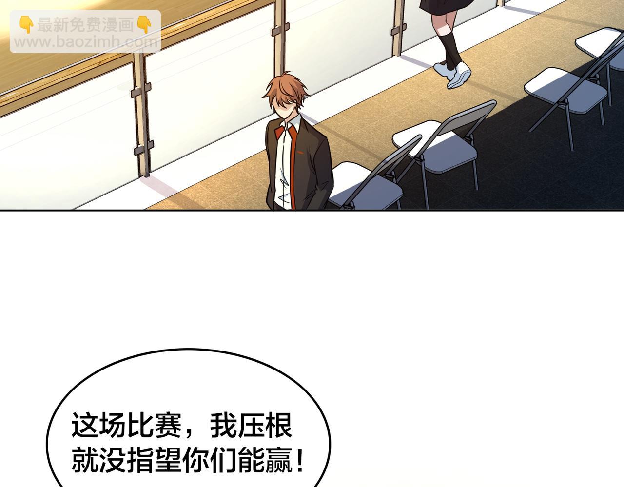 第29话 重整旗鼓(1/3)-第32话