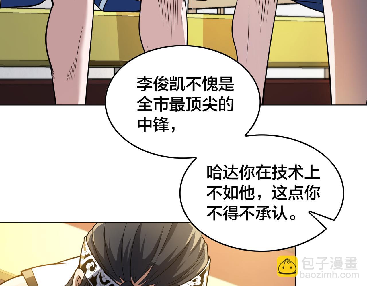 第29话 重整旗鼓(1/3)-第32话